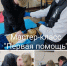 MK040426 (2) - УдГУ