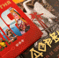 В издательстве «Удмуртия» вышли книги о культуре и истории региона - Агентство печати и массовых коммуникаций