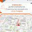 Строительство тепловой сети - ИА Удмуртия