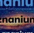 Нажмите для предварительного просмотра изображения - Национальная библиотека Удмуртии