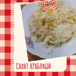Троицкий собор. Встреча-дегустация постных блюд