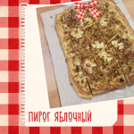 Троицкий собор. Встреча-дегустация постных блюд