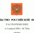 Удмуртии рекомендовали утвердить план мероприятий в рамках стратегии национальной политики - Сусанин