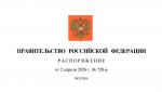 Удмуртии рекомендовали утвердить план мероприятий в рамках стратегии национальной политики