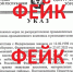 Фейк: оборонные заводы Удмуртии велено перевезти в Сибирь и на Дальний Восток - Сусанин