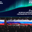 В Москве прошла церемония награждения лауреатов первой Всероссийской премии «Больше, чем путешествие» - Министерство молодежной политики