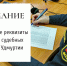 Об изменении банковских реквизитов  подразделений судебных приставов - УФССП по Удмуртской Республике