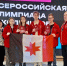 Школьники из Удмуртии стали призерами заключительных этапов ВсОШ - Министерство образования и науки