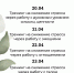 Фестиваль психологии «Энергия жизни» - УдГУ