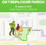 ​18 апреля ижевчане выйдут на общегородские субботники - Информационно-аналитическое управление г. Ижевск