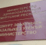 Минздрав Удмуртии объяснил изменения в штатном расписании Глазовской межрайбольницы - Сусанин