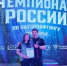 Вероника Перевозчикова - ИА Удмуртия
