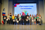 В Ижевске чествовали победителей и призеров муниципального этапа Всероссийских соревнований школьников