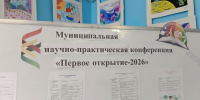 В Ижевске завершился финальный этап конкурса «Первое открытие» - Сусанин