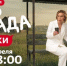 Семью из Удмуртии покажут в новом реалити телеканала «Ю» - Сусанин