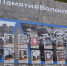 ​Волонтёры Победы Удмуртии продлевают прием фотографий для Стены Памяти - Информационно-аналитическое управление г. Ижевск