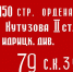 Копию Знамени Победы будут поднимать на зданиях органов государственной власти Удмуртии - Сусанин
