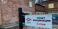 В Удмуртии ежегодно около 3 тысяч человек отказываются от вакцинации - Сусанин