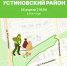 ​25 апреля ижевчан приглашают принять участие в общегородских субботниках - Информационно-аналитическое управление г. Ижевск