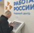 Право краткосрочного выезда для решения вопросов трудового и бытового устройства после освобождения предоставлено осужденному, отбывающему наказание в отряде хозяйственного обслуживания следственного изолятора № 1 г. Ижевска - УФСИН России по УР