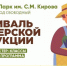 ​25 апреля в Ижевске пройдет сельскохозяйственная ярмарка - Информационно-аналитическое управление г. Ижевск