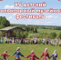 Ильинский хоровод 2026 год. - Музей-заповедник Лудорвай