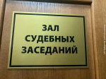 Суд оставил в силе меры пресечения обвиняемым в мошенничестве сотрудникам стоматологической клиники в Ижевске