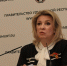 Представитель МИД России Мария Захарова на брифинге в Удмуртии рассказала о поддержке Россией Кубы - Сусанин