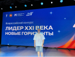​Студенты из Удмуртии вошли в число амбассадоров всероссийского проекта «Профразвитие»