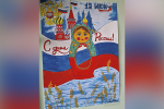 Мероприятия, посвященные Дню России, состоялись в исправительных учреждениях УФСИН России по Удмуртской Республике