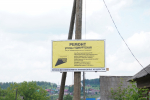 ремонт дороги шаркан