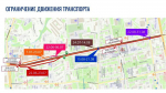 На улице Удмуртской закроют остановки общественного транспорта га время ремонта дороги