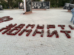 Образ Ржевского мемориала Советскому солдату выложили из свечей в Ижевске