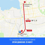 Внимание! В День молодежи будет ограничено движение транспортных средств