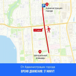 Внимание! В День молодежи будет ограничено движение транспортных средств