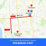 Внимание! В День молодежи будет ограничено движение транспортных средств