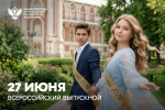 Министр просвещения Сергей Кравцов поздравил выпускников российских школ