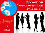 Нажмите для предварительного просмотра изображения