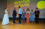 Глава Ижевска Дмитрий Чистяков вручил выпускникам медали «За особые успехи в учении»