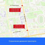 Движение транспорта ограничат на двух перекрестках улицы Удмуртской в Ижевске
