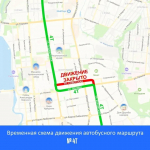 Движение транспорта ограничат на двух перекрестках улицы Удмуртской в Ижевске
