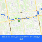 Движение транспорта ограничат на двух перекрестках улицы Удмуртской в Ижевске