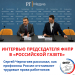 ВЫГОДНО!