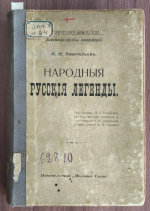 obl