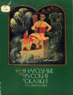 Click to enlarge image 01_kurkin_obl.jpg