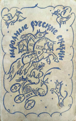 Click to enlarge image 04_mavrina_obl.jpg