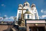 День памяти святых Царственных страстотерпцев. Убиение царской семьи