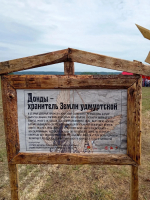Об участии сотрудников УФК по Удмуртской Республике в межнациональном удмуртском празднике "Гербер"
