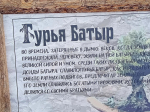 Об участии сотрудников УФК по Удмуртской Республике в межнациональном удмуртском празднике "Гербер"