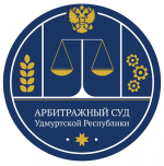 В Арбитражном суде Удмуртской Республики проведено совещание по подведению итогов работы в первом полугодии 2026 года.
